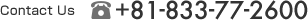 tel:+81-833-77-2600